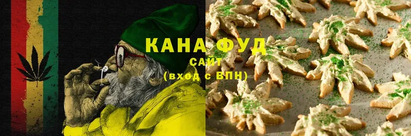 Canna-Cookies конопля  купить  цена  Барнаул 