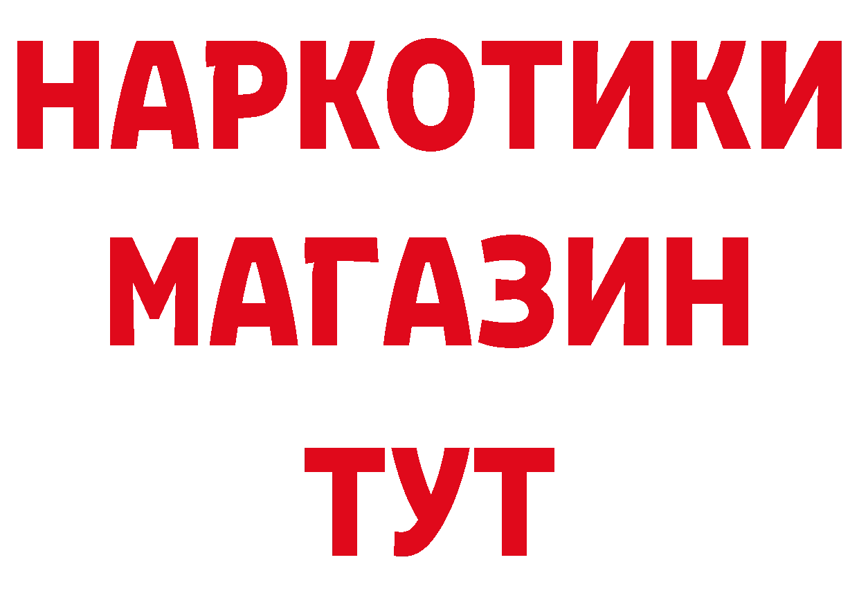 Кокаин Эквадор сайт это OMG Барнаул