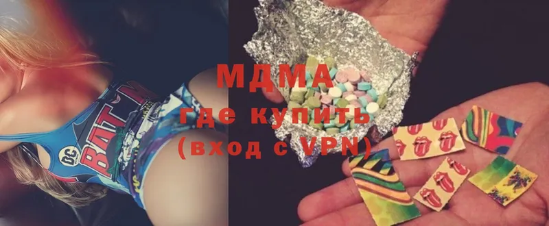 mega ссылка  как найти закладки  Барнаул  MDMA VHQ 