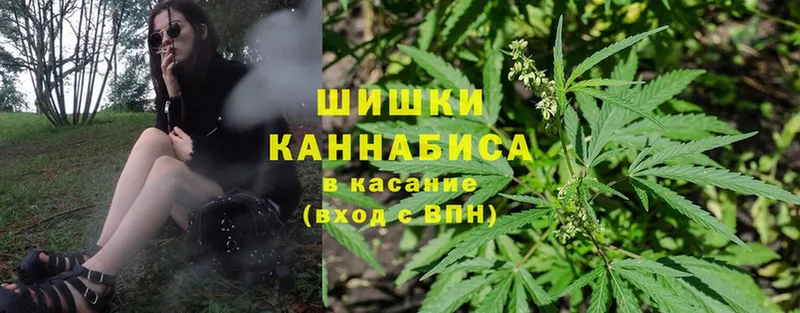 цены наркотик  Барнаул  Канабис White Widow 